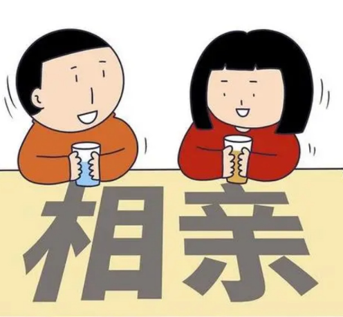 找对象