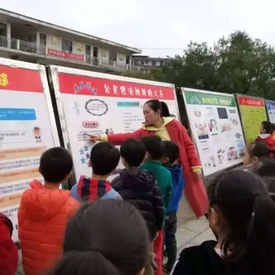 同城活动
